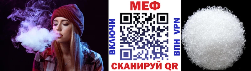 Наркотические вещества Белгород Амфетамин  СК  МЕФ  Каннабис  ГАШИШ 