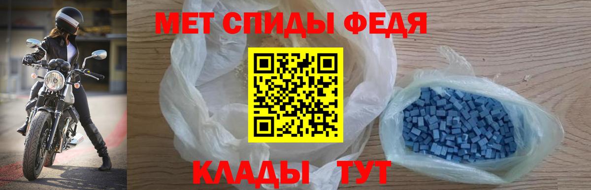 АМФЕТАМИН 98% Белгород
