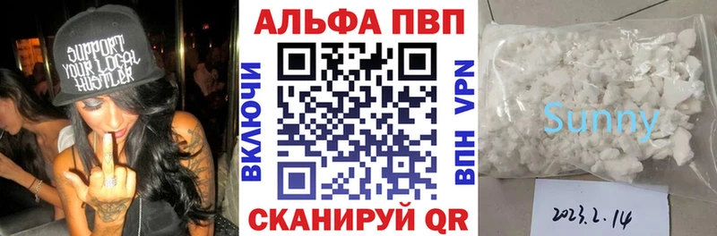 как найти   Белгород  мега ONION  Alfa_PVP VHQ 