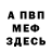 Метадон VHQ Evgenia Blumberg