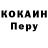 ТГК жижа Nata Komarova