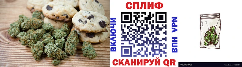 Canna-Cookies марихуана  наркота  Белгород 