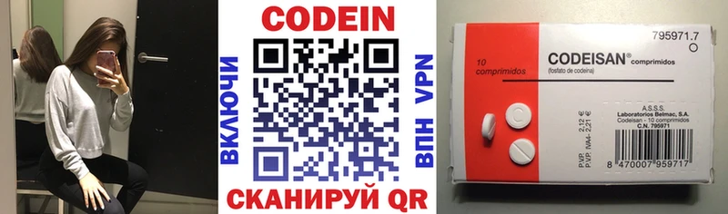 omg   Белгород  Codein Purple Drank 