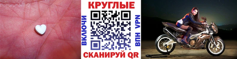 МЕГА ссылки  закладка  Белгород  Ecstasy XTC 