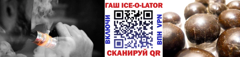 ГАШ индика сатива где найти наркотики Белгород