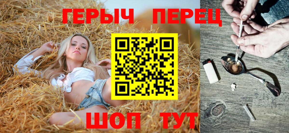 Белгород  ГЕРОИН Афган  Вход с VPN 