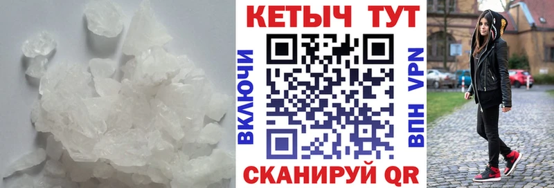 КЕТАМИН ketamine  купить   Белгород 