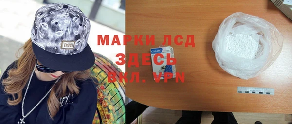 тгк Алексеевка
