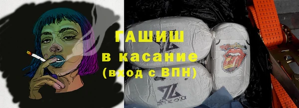 альфа пвп VHQ Козловка