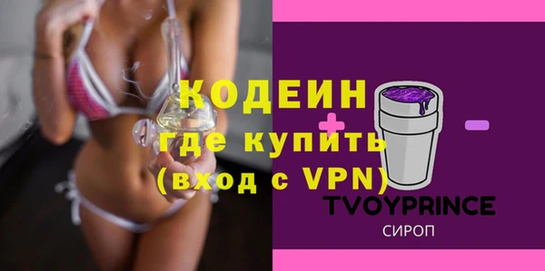 альфа пвп VHQ Козловка