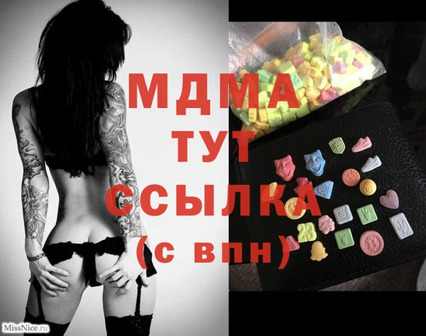 МДПВ Алексин