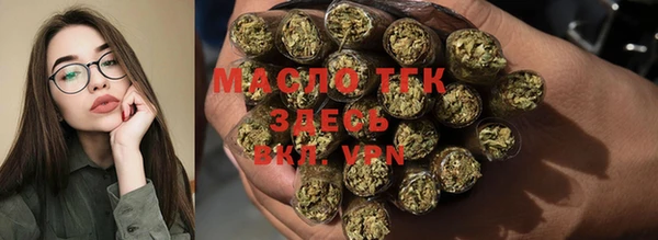 тгк Алексеевка
