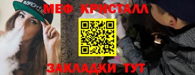 соль курить ск Вязьма