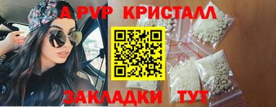 соль курить ск Вязьма