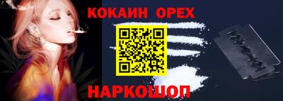 соль курить ск Вязьма