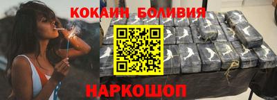 кокаин перу Вязники
