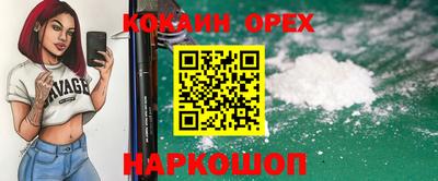 соль курить ск Вязьма