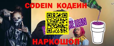 соль курить ск Вязьма