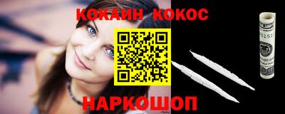 кокаин перу Вязники
