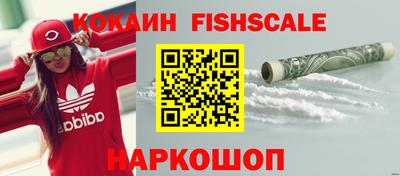 соль курить ск Вязьма
