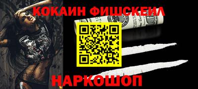 кокаин перу Вязники