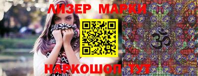 кокаин перу Вязники