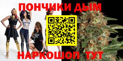 соль курить ск Вязьма