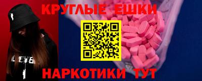 соль курить ск Вязьма