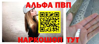 соль курить ск Вязьма