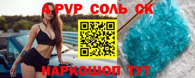 соль курить ск Вязьма