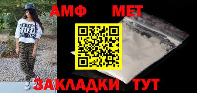 соль курить ск Вязьма