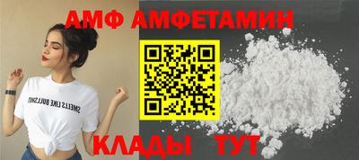 СК Вышний Волочёк