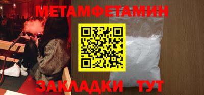 соль курить ск Вязьма