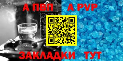 соль курить ск Вязьма