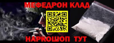 СК Вышний Волочёк