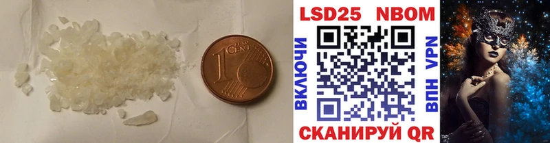 LSD-25 экстази кислота  наркошоп  Белгород 