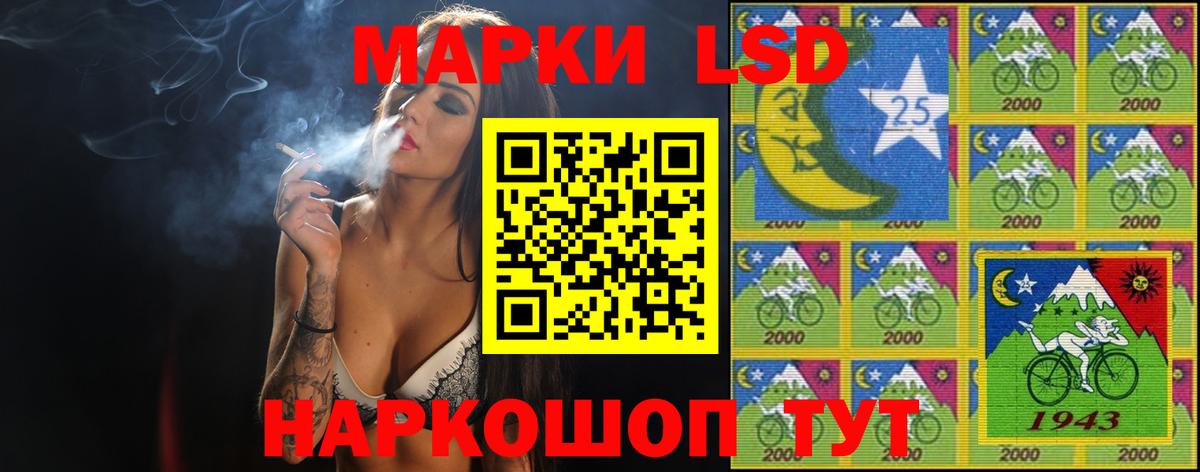 LSD-25 экстази кислота  ЛСД экстази  Белгород  Вход с VPN  LSD-25 экстази ecstasy 