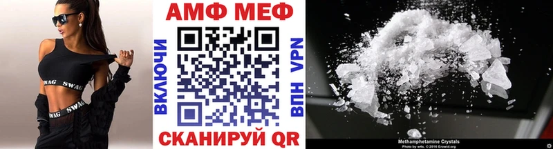 Метамфетамин Methamphetamine Белгород