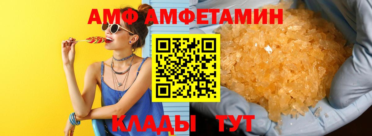 Первитин мет Белгород