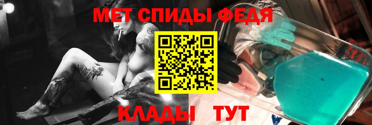 Белгород  МЕТАМФЕТАМИН мет  МЕТАМФЕТАМИН  Вход с VPN 