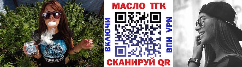 Дистиллят ТГК концентрат  Белгород 